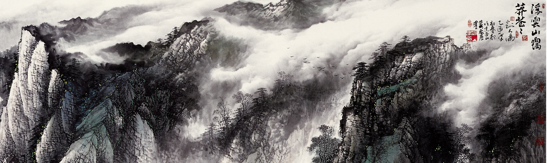 浮云山蔼莽苍苍